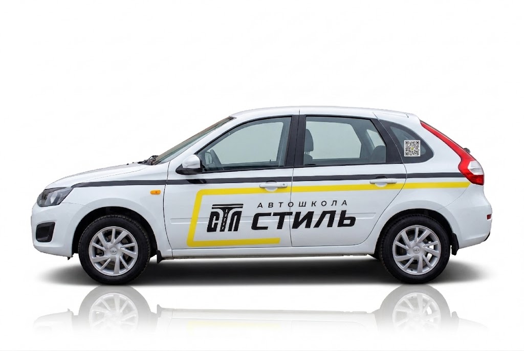 Учебный Lada Kalina 2 автошколы Стиль